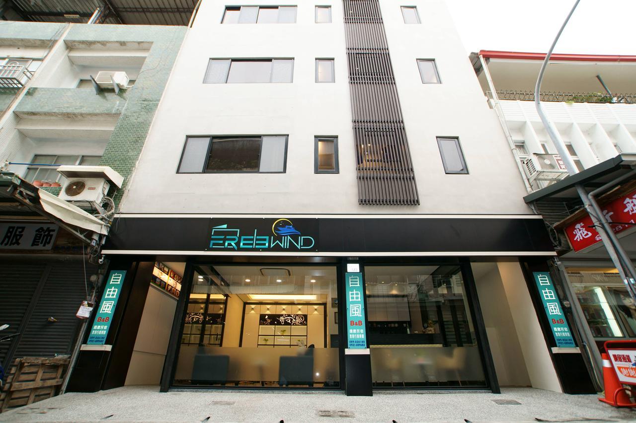 Free Wind B&B Taitung المظهر الخارجي الصورة